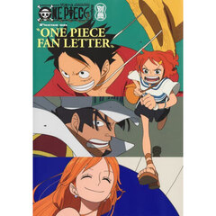 ONE PIECE magazine 別冊 Focus on “ONE PIECE FAN LETTER”【入荷予約】