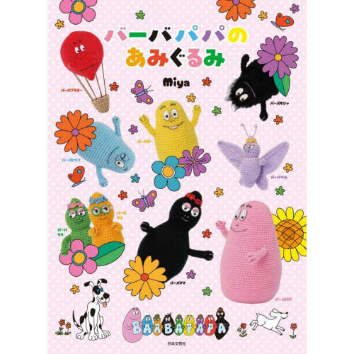 ֥ͥåȥåԥ󥰤㤨֥СХѥѤΤߤߡפβǤʤ1,760ߤˤʤޤ