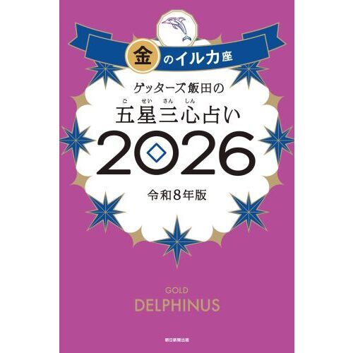 å 2026 Υ륫β