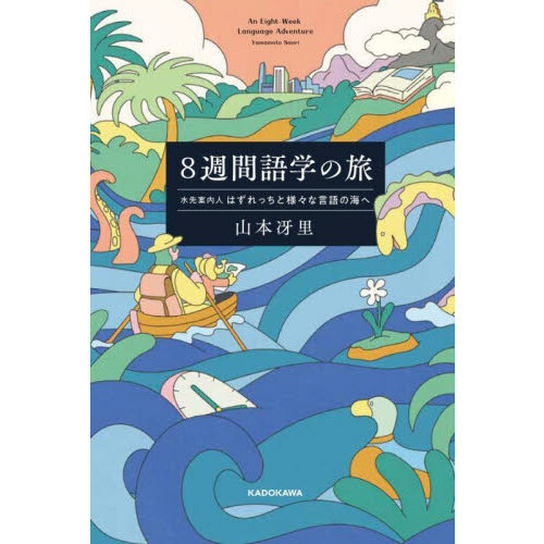 ֥ͥåȥåԥ󥰤㤨ָ֣ؤιͤϤä͡ʸγءפβǤʤ1,980ߤˤʤޤ