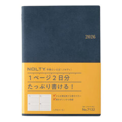 ＮＯＬＴＹ（ノルティ）　メモリー３（ブルー）［７１３２］　２０２６年１月始まり