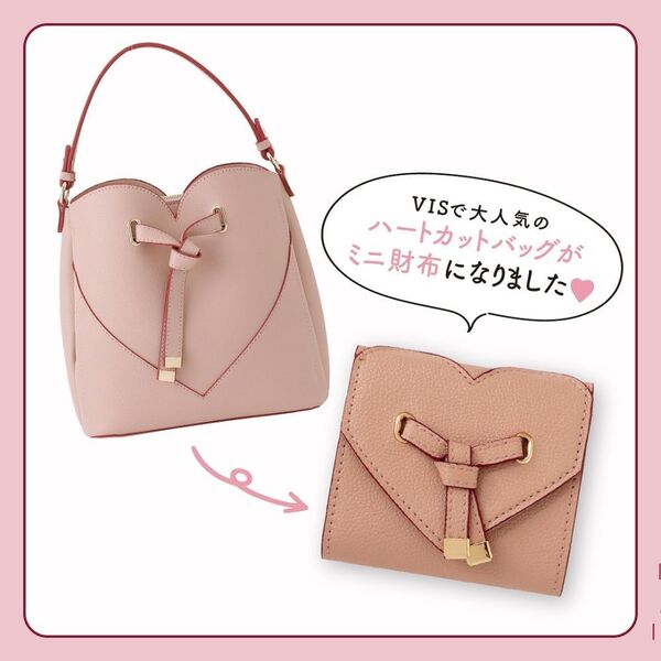 VIS ハートカット財布ミニBOOK PINK (宝島社ブランドムック) 通販