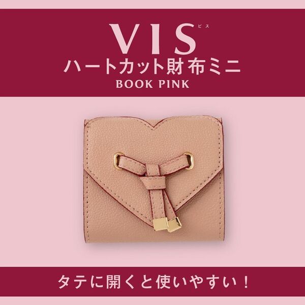 雑誌セット ViVi, CUT, PREPPY, smart, ME:I 2025年最新】smart 雑誌 me:iの人気アイテム - メルカリ