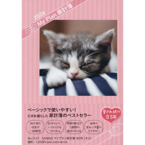 ֥ͥåȥåԥ󥰤㤨֣ӣΣΣϥޥץȷ£פβǤʤ1,650ߤˤʤޤ