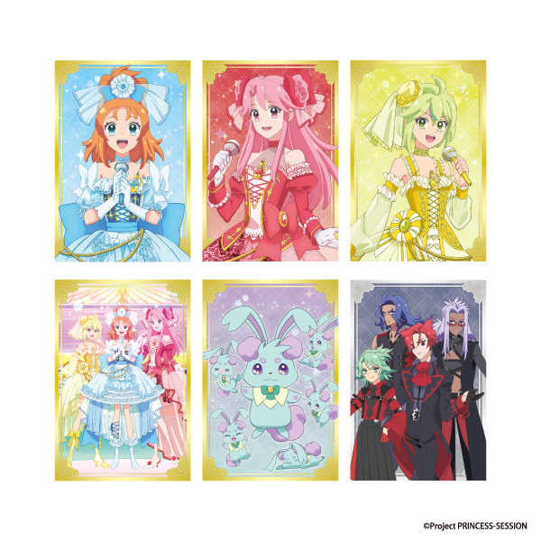 プリンセッション・オーケストラ ポストカード（全6種セット