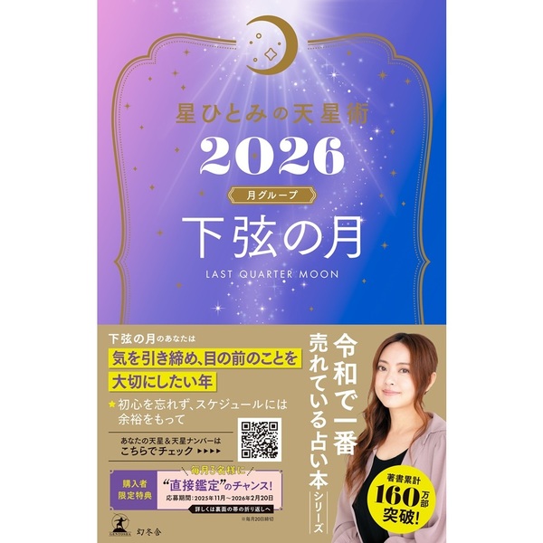 ֥ͥåȥåԥ󥰤㤨ҤȤߤŷ2026 ηҷ롼סӡҤȤľɮܡۡפβǤʤ1,540ߤˤʤޤ