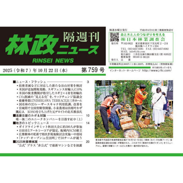 ֥ͥåȥåԥ󥰤㤨˥塼裷פβǤʤ1,320ߤˤʤޤ