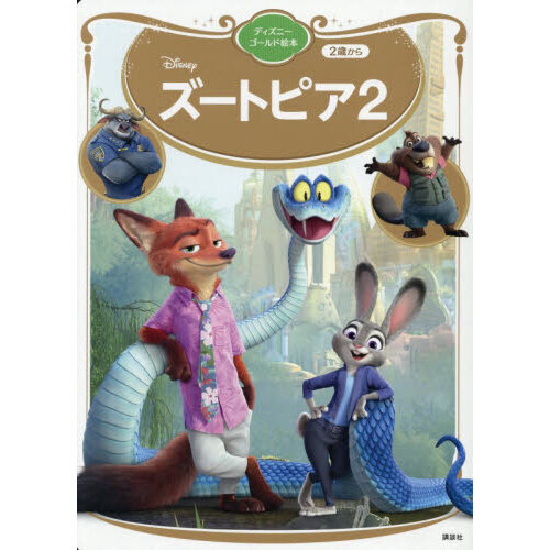 ֥ͥåȥåԥ󥰤㤨֥ȥԥפβǤʤ792ߤˤʤޤ