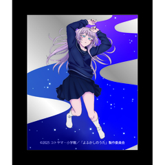 よふかしのうた Season2 額縁マグネット　七草ナズナ