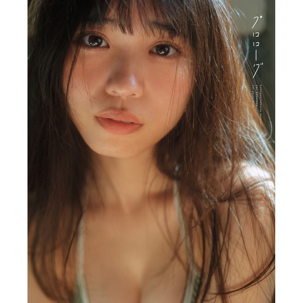 僕が見たかった青空 金澤亜美1st写真集「プロローグ」 セブンネット