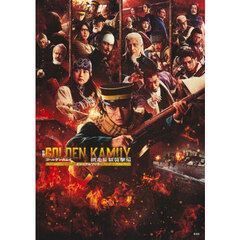 映画ゴールデンカムイ網走監獄襲撃編ビジュアルブック