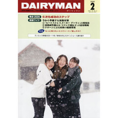 ＤＡＩＲＹＭＡＮ　７６－２