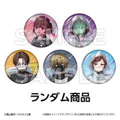 銀河特急 ミルキー☆サブウェイ オーロララメ缶バッジ 単品（全5種よりランダム1種）【セブンネット＆セブン-イレブン限定】