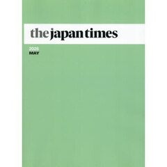 ｔｈｅ　ｊａｐａｎ　ｔｉｍｅｓ　Ｍｏｎｔｈｌｙ　Ｂｏｕｎｄ　Ｖｏｌｕｍｅ　２０２６ＭＡＹ