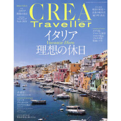 ＣＲＥＡ　ＴＲＡＶＥＬＬＥＲ　2024年8月号