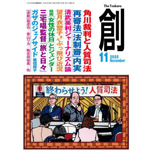 ֥ͥåȥåԥ󥰤㤨ϡ2025ǯ11פβǤʤ880ߤˤʤޤ