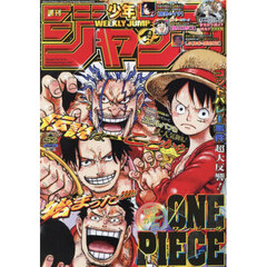 バックナンバー｜セブンネットショッピング