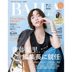 ＢＡＩＬＡ（バイラ）　2026年7月号