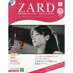 ZARD - 通販｜セブンネットショッピング