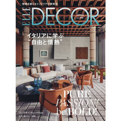 ＥＬＬＥ　ＤＥＣＯＲ（エル・デコ）　2026年8月号