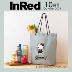 Ｉｎ　Ｒｅｄ（インレッド）　2026年10月号