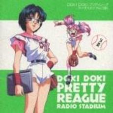 ドキドキプリティリーグ - 通販｜セブンネットショッピング