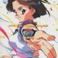 バトルアスリーテス大運動会「TV」　アスリート・サウンド・トラックス「JUMP」