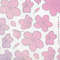 さくら☆桜☆サクラ　QUARTET’S　ARRANGEMENTS