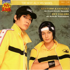 兼崎健太郎●サイン入り写真集・パンフレット・DVD２枚・・ほかお宝セット W KENTARO PHOTOBOOK in OKINAWA(秋沢健太朗・兼崎健太郎 写真集) | Pay ID