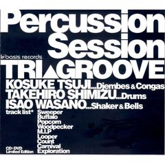 Percussion　Session～Tri　GROOVE～