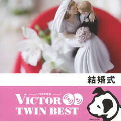 【VICTOR TWIN BEST】結婚式