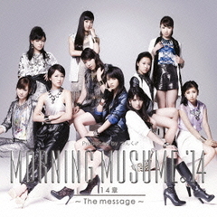 14章?The　message?