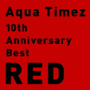 セブンネットショッピングで買える「10th Anniversary Best RED」の画像です。価格は2,546円になります。