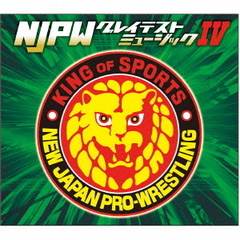 新日本プロレスリング　NJPWグレイテストミュージックIV