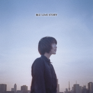 セブンネットショッピングで買える「東京LOvE STORY」の画像です。価格は1,100円になります。