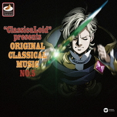 "ClassicaLoid" presents ORIGINAL CLASSICAL MUSIC Vol.5