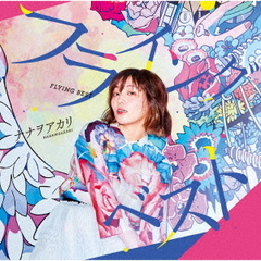ダダダダ天使 ナナヲアカリ 同人 音楽 CD 全種 セット ダダダダ天使 ナナヲアカリ 同人 音楽 CD 全種 セット - メルカリ