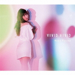 VIVID　VIVID【初回限定盤】