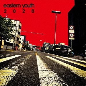 7インチ eastern youth 4枚