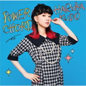 工藤晴香／POWER CHORD（Type－B） 通販｜セブンネットショッピング