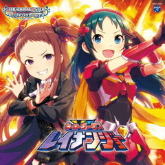 THE IDOLM@STER CINDERELLA GIRLS STARLIGHT MASTER GOLD RUSH!  04 ヒーローヴァーサスレイナンジョー