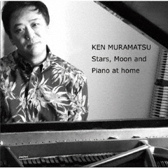 ほしつきぴあの　at　home