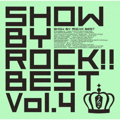 SHOW　BY　ROCK！！BEST　Vol．4