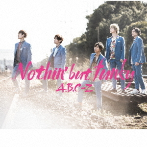 A.B.C-Z／Nothin' but funky（初回限定盤A／CD+DVD）