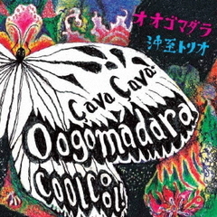 OOGOMADARA　Ca　va．　Ca　va　！　Cool　Cool　！