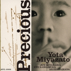 Precious
