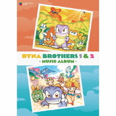 DYNA　BROTHERS　1　＆　2　－　Music　Album　－