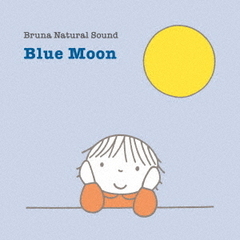 Bruna　Natural　Sound?Blue　Moon