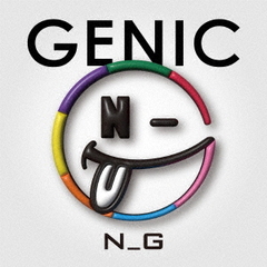 GENIC／N_G（通常盤／CD）
