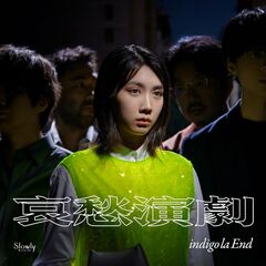 indigolaEnd - 通販｜セブンネットショッピング